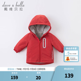 戴维贝拉（DAVE＆BELLA）童装宝宝衣服儿童外套男童春秋女童秋装大童秋冬加绒户外运动服装 红色【DBJ15531】 90 cm（建议身高80-90cm） cm（建议身高80-90cm）