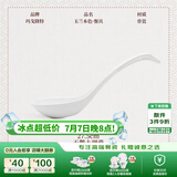 玛戈隆特【高端礼赠】 玉兰本色纯白浮雕高级瓷器餐具碗碟盘散件多规格 天鹅大调羹