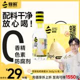 蜂解雪梨枇杷蜂蜜水 360g*6瓶整箱装 0脂nfc清润高端果蔬汁饮料饮品