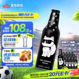 青岛啤酒（TsingTao）夜猫子卡尔拉格斐联名 全麦啤酒 铝瓶装  355ml*12瓶