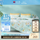 富安娜床上四件套纯棉100%床单被套 单双人全棉套件203×229cm 清新
