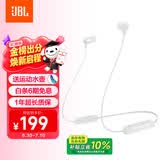 JBLTUNE 135BT蓝牙无线耳机 颈挂式运动耳机 无线立体声耳机适用 苹果耳机 白色