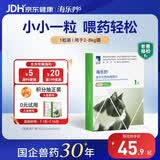 海乐妙猫咪体内驱虫药2-8kg（一片装）成猫打虫药防治寄生虫猫用