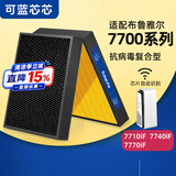 可蓝芯芯适配Blueair布鲁雅尔滤芯/滤网/过滤网 7710i/7740i/7770i滤芯