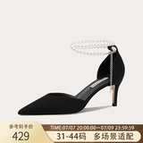 Lily Wei【月影】珍珠高跟鞋夏凉鞋小码情人节礼物黑色尖头女单鞋2026新品 黑色跟高6厘米 37