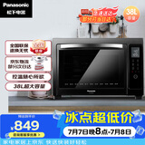 松下（Panasonic）上下独立温控自动预热易洁内胆立体旋转烧烤家用电烤箱 38L容量NB-HM3810