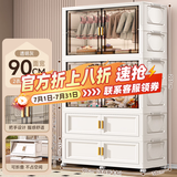 纳份爱儿童衣柜简易免安装衣服收纳柜宝宝婴儿小衣橱卧室塑料家用储物柜 90cm面宽 【2衣柜+2箱】透灰 环保PP材质/安全无异味
