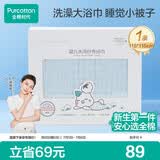 全棉时代 婴儿浴巾 6层水洗纱布浴巾 纯棉大毛巾被盖礼盒装 蓝色115*115cm