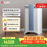 IQAir空气净化器长效除甲醛除细菌病毒 装修新房 瑞士原装进口智能 GC Series XE