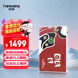 梵想（FANXIANG）2TB SSD固态硬盘 SATA3.0接口TLC颗粒 读速高达560MB/s 台式机笔记本电脑AI PC存储配件S100PRO