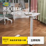 宜家（IKEA）BOLLSIDAN波席当移动床边桌升降桌简易电脑桌家用懒人桌 笔记本电脑支架黑色