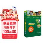 书虫·牛津英汉双语读物美绘版：入门级1（小学高年级、初一 套装共5册 附MP3光盘1张）