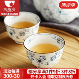 陶趣居 日本进口线唐草小蓝芽茶杯日式汤吞寿司杯陶瓷小杯泡茶杯子茶具 线唐草 茶杯 单个 200ml1只