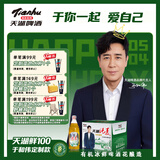 天湖纯麦啤酒鲜活纯麦 自然新鲜450ml*12瓶辽宁特产啤酒京东自营整箱