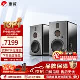 惠威（HiVi）H8家庭影院三分频高保真8英寸无线有源音响 数字蓝牙HiFi音箱 H8