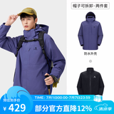 骆驼（CAMEL）三防冲锋衣户外登山服防水防风防污三合一保暖时尚运动外套 A9W214119AX，星云紫，男女同款 M