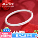 顺庆银楼足银9999银饰经典古法传承素圈简约百搭款送自己送女友节日礼物 古法素圈约20克圈口54