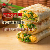 悦味纪 松茸纸皮韭菜盒子240g*3包 9个 手工菜龙菜蟒 韭菜鸡蛋馅饼早餐