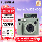富士（FUJIFILM）instax拍立得wide400 一次成像复古相机wide300即拍即得相纸 生日礼物 送礼奖品 【刮刮乐抽相纸】 WIDE 400草绿色【复古宽幅款】 官方标配+旷野图腾礼盒