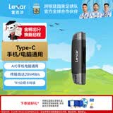 雷克沙（Lexar） 读卡器多功能二合一USB3.2 Type-C双接口 高速读取TF卡SD卡 TF/SD内存卡读卡器 RW310X读卡器