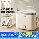 小熊（Bear）加热饭盒 电热饭盒 热饭神器上班族多功能插电加热饭盒1.5L不锈钢双层三胆DFH-E15Y6