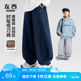 左西童装男童裤子2025新款儿童运动裤加绒中大童弯刀裤 深藏青 170