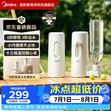 美的（Midea）即热式便携饮水机小型家用即热烧水壶旅行免安装折叠便携电热水壶智能触控式速热 多档调温 3S即热 制热型 MYR002T