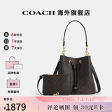 蔻驰（COACH）奥莱款女士包时尚潮流印花斜挎手提包水桶子母包 【京东仓】CBH07IMXAQ