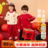 嘟嘟家男童套装冬款女童卫衣裤子冬新款保暖儿童中式拜年服喜庆 红色 80