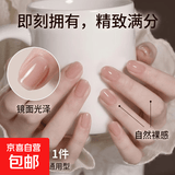 纯手工穿戴甲嬛嬛裸2025新款高级感裸色美甲短中款推荐爆款甲片 纯欲裸色（短方圆14mm左右） 1件 S(常规手/手不大不小/第一次试）