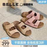 百丽（Belle）周雨彤同款吐司拖1代升级版女外穿勃肯鞋凉拖鞋A8R1DBT6 杏色-拖鞋(女款) 1代升级版 37 (235mm)