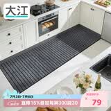大江厨房地垫防水防滑可擦免洗防油脚垫厨房地面专用地垫 60x200cm