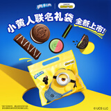 奥利奥（Oreo）小黄人联名零食礼袋共251g 含12包早餐下午茶 休闲零食
