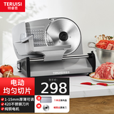 特睿思（TERUISI）切肉片机切羊肉卷家用机电动切片机小型台式火锅店牛肉冻肉刨肉机切肉机 银色丨家用半自动手推款丨1-15mm丨晒单送原刀