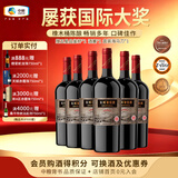 长城（great wall）【星级系列】标品老五星赤霞珠干红葡萄酒 屡获大奖 中粮集团 750ml*6瓶 整箱装