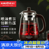 金灶（KAMJOVE） 煮茶器 喷淋式蒸汽养生壶 玻璃养生花茶壶 电热水壶煮茶壶蒸茶器 棕色/0.8L