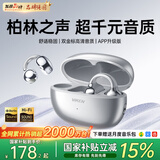 Viken【2026最新款丨柏林之声第1名】骨传导蓝牙耳机耳夹式概念无线开放式运动跑步超长续航不入耳挂耳