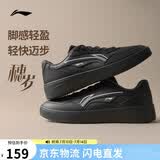李宁穗岁丨板鞋男子新款舒适透气增高时尚潮流百搭经典休闲鞋AGCW085