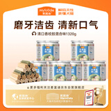 麦富迪狗狗零食磨牙棒泰迪成幼犬磨牙 清新口气咬胶混合味220g*6