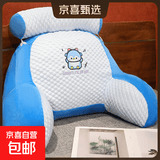 独立内胆夏季冰藤腰靠垫腰枕床头护腰超软可爱靠枕宿舍座椅床头枕 企鹅【带内胆冰豆豆透气外套】 75cm*50cm 含枕芯