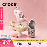 卡骆驰（CROCS）贝雅云彩女士洞洞鞋户外休闲鞋|208186 裸粉-6PI(含智必星) 40 (260mm) 尺码偏小，建议选大一码