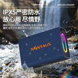 金正JZ03 蓝牙音箱 IPX5 防水 户外大音量重低音炫酷灯效 家用桌面便携随身超长续航无线小音响 雅致青