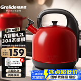 格来德（Grelide）烧水壶加厚304不锈钢电热水壶家用电水壶4.2L-6L大容量热水壶自动断电煲水壶煮水壶开水壶防干烧 4.2L 容量-（新款）中国红-4203S