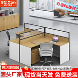 时仁（ShiRen）办公家具办公桌椅组合员工桌电脑桌现代简约屏风隔断办公室卡座 T字形两人位【含柜】
