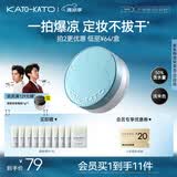 KATO-KATO水散粉控油持妆定妆保湿不脱妆防水细腻浅米色8g 生日礼物送女友