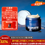 莱珀妮（La Prairie）莱伯妮反重力 眼霜套装蓝鱼子精华 洗面奶 面霜 粉蓝爽肤水 琼贵面霜100ml保湿紧致抗皱
