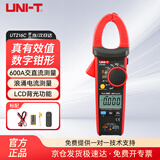 优利德（UNI-T）UT216C 数字钳形表万用表家用万能表 单位（台）