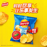 乐事（Lay's）薯片 意大利香浓红烩味 135克 休闲零食 膨化食品