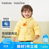 巴拉巴拉童装宝宝羽绒服男童冬装女童连帽外套萌趣2025新款面包服外套