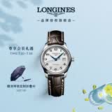 浪琴（LONGINES）瑞士手表 名匠系列 女士皮带机械表L22574783
